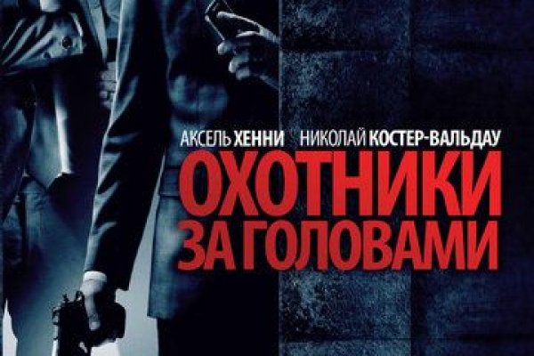 Что такое кракен в даркнете