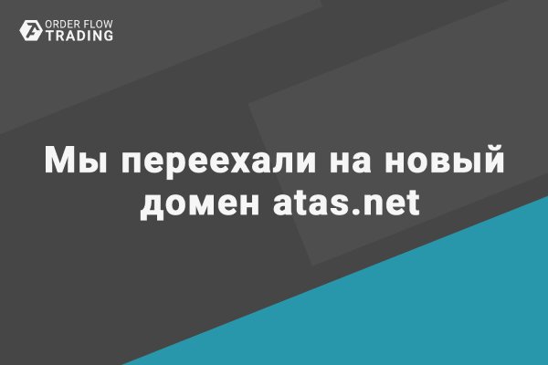 Кракен рабочая ссылка 2024