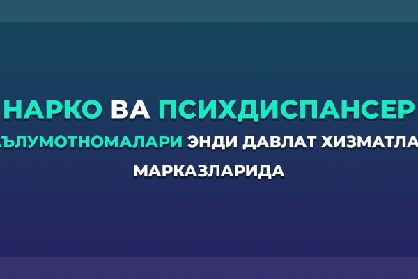 Как пополнить кошелек на кракене