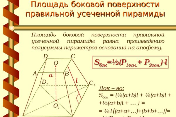 Сайт kraken darknet