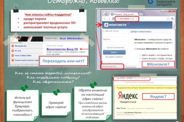 Кракен заблокировали