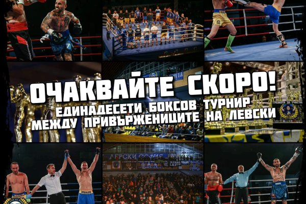 Кракен продажа
