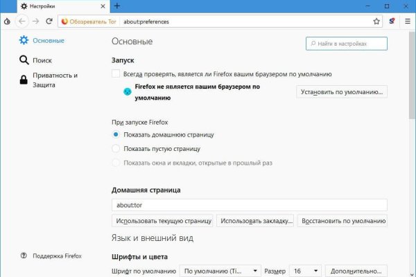 Кракен маркетплейс ссылка на сайт
