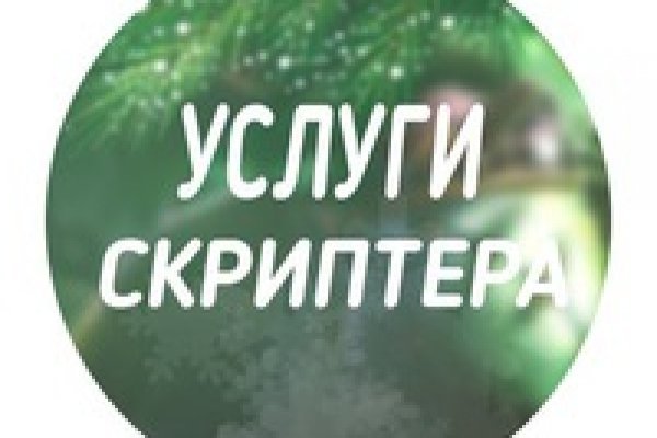 Кракен действующая ссылка