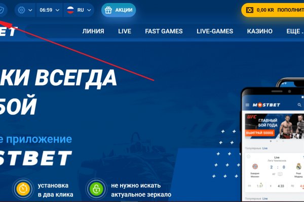 Доступ к сайту кракен