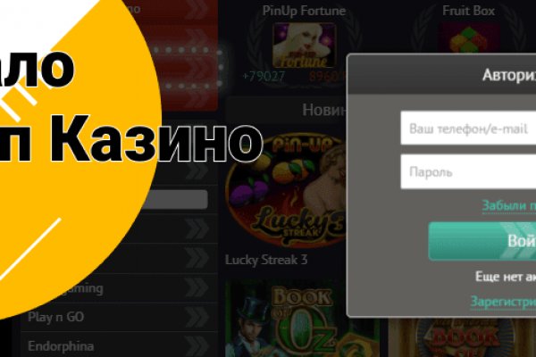 Kraken рабочий