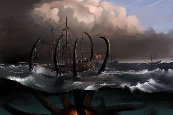 Kraken рабочий