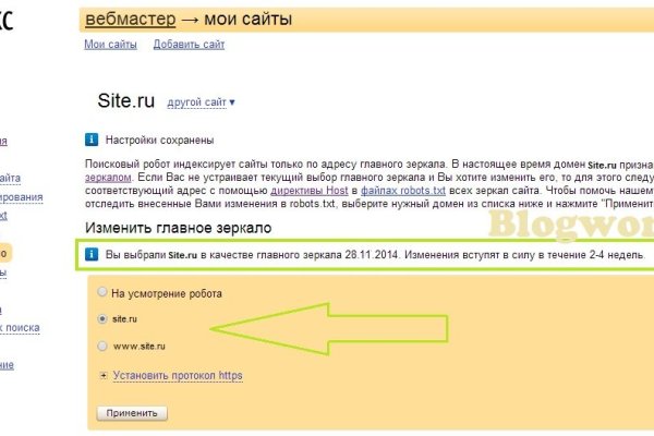 Что продают на кракене