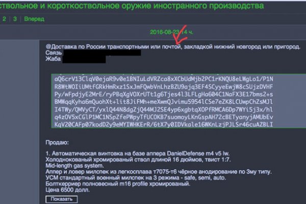 Официальный сайт kraken kraken clear com
