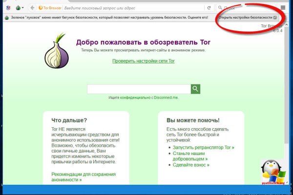 Кракен kr2web in сайт официальный