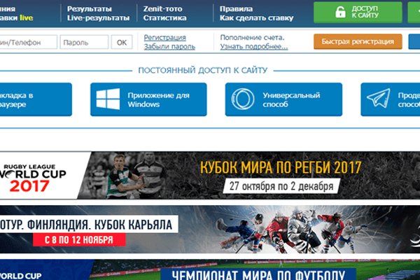Кракен официальная ссылка