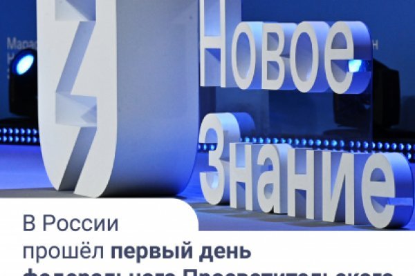 Кракен как войти через тор