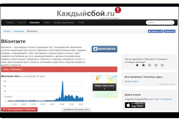 Как зайти на кракен