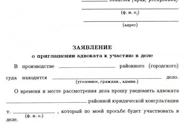 Как зайти на кракен через тор браузер