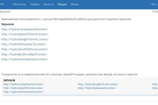 Кракен официальная kr2web in