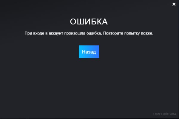 Мега или кракен