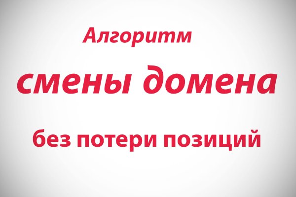Кракен сайт зеркало рабочее