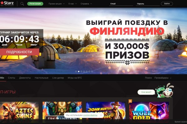 Правильная ссылка на кракен