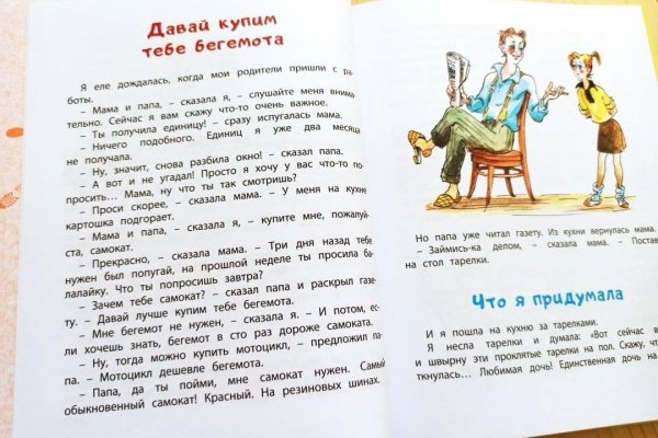 Кракен зеркало на тор