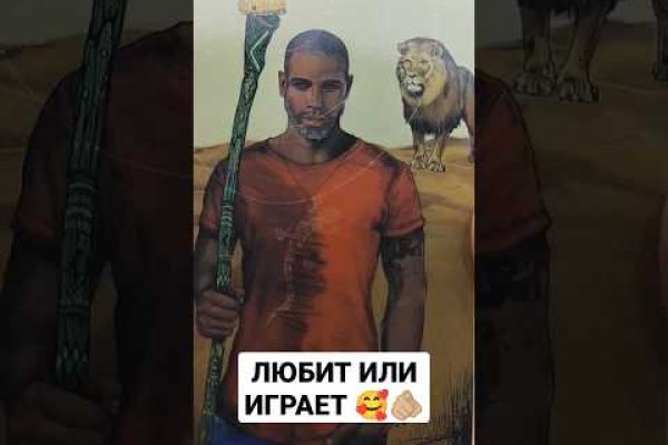 Актуальная ссылка на кракен kraken014 com
