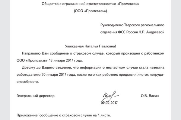Кракен kr2web in маркетплейс