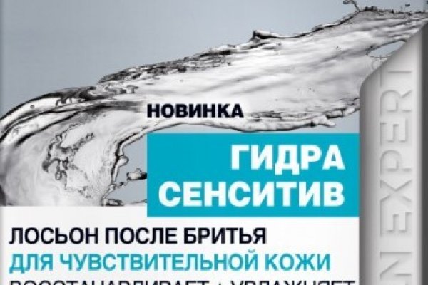 Кракен тор зеркало