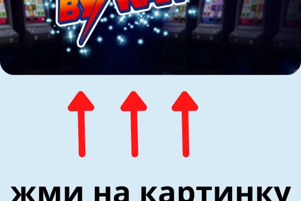 Kraken ссылка kraken014 com