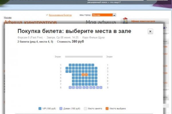 Пользователь не найден кракен даркнет