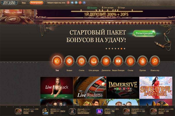 Как закинуть деньги на кракен