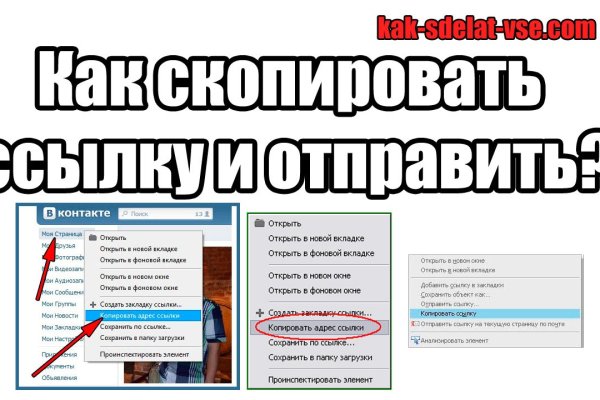 Кракен сайт в тор браузере