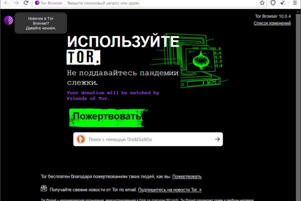 Kraken ссылка зеркало krakentor site