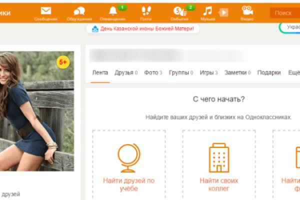 Кракен даркнет рекламы