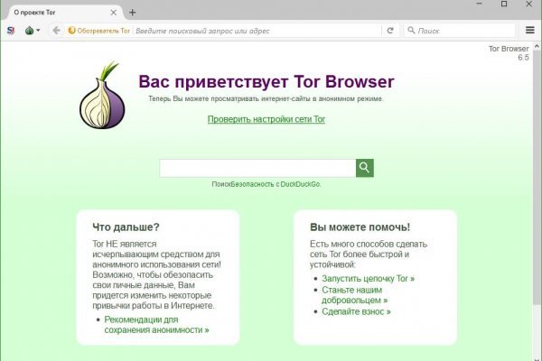 Пользователь не найден kraken
