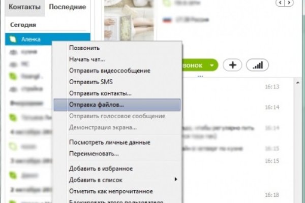 Kraken ссылка tor