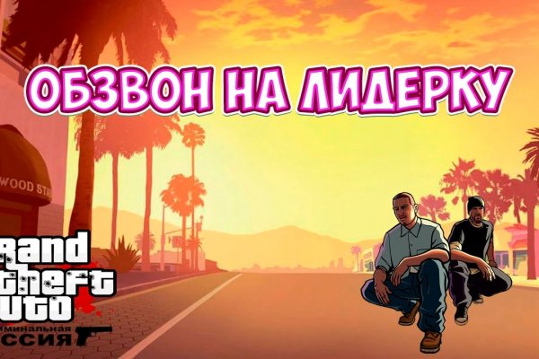 Кракен торговая kr2web in