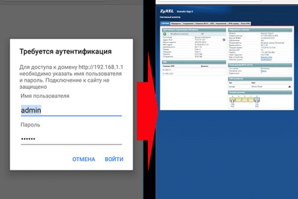 Кракен невозможно зарегистрировать пользователя