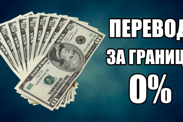 Kraken ссылка зеркало официальный сайт