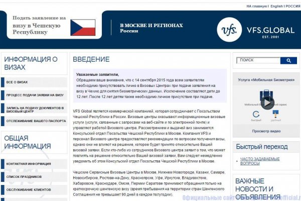 Кракен официальная ссылка