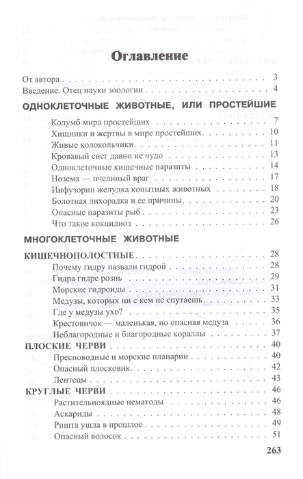 На сайте кракен пропал пользователь