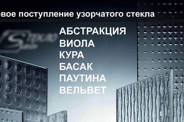 Кракен сайт kr2web