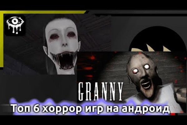 Кракен ссылка онион зеркало