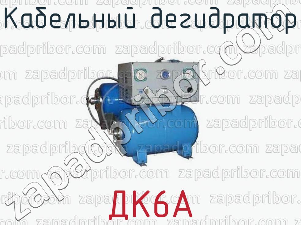 Кракен шоп это