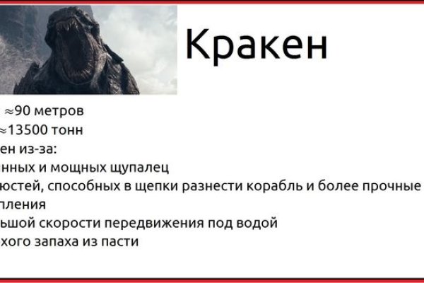 Kraken официальный сайт ссылка