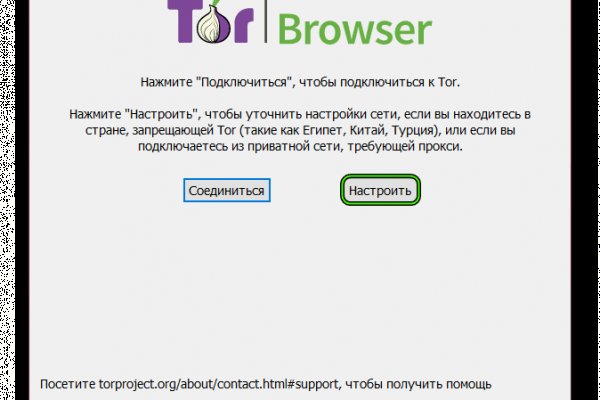 Зайти на кракен тор