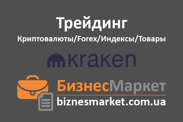 Кракен продает наркотики