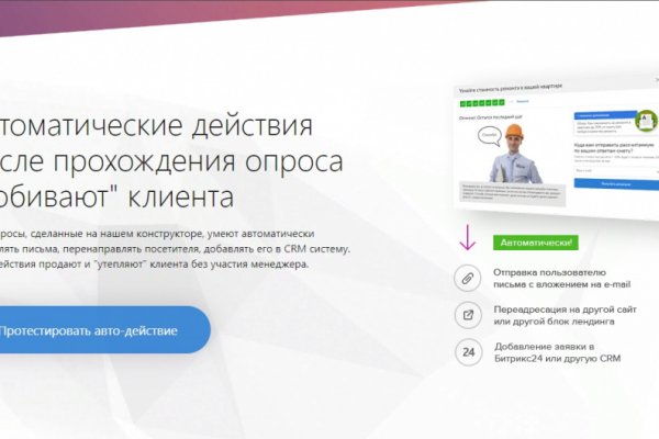 Kraken ссылка kraken014 com